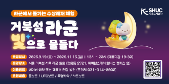 시흥도시공사