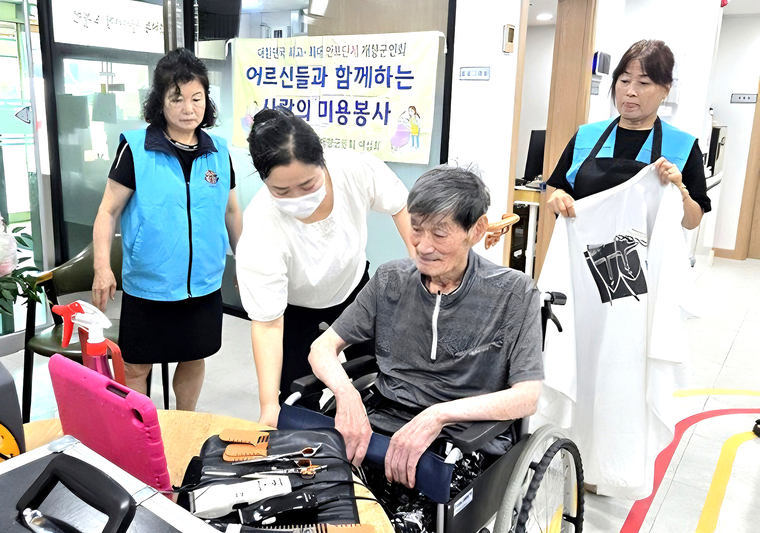 사랑의 미용나눔봉사단 요양원 어르신 미용봉사활동