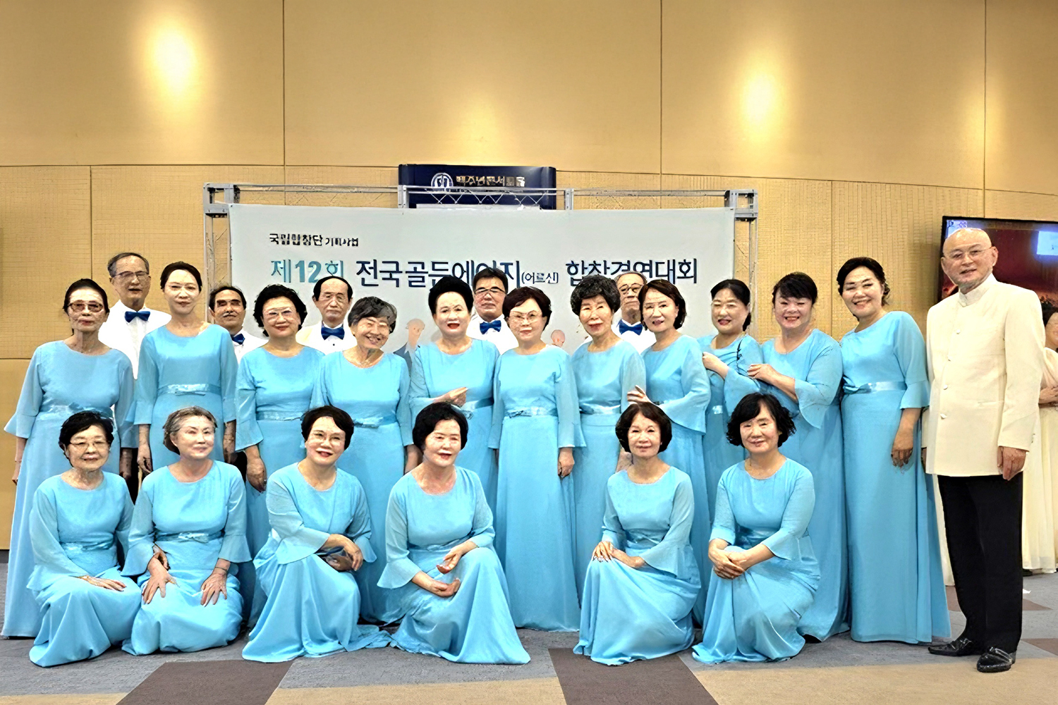 시흥시니어합창단 ‘제12회 전국 골든에이지 합창경연대회’ 동0