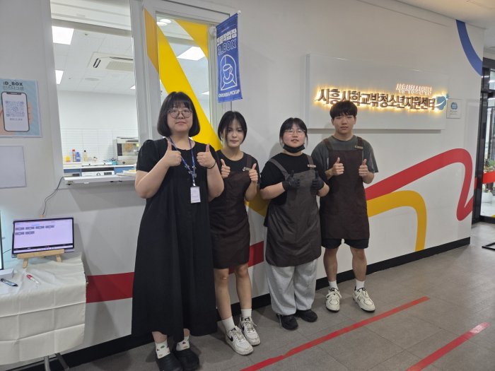 시흥 학교 밖 청소년들 직접 카페 운영하며 진로 경험 쌓는다