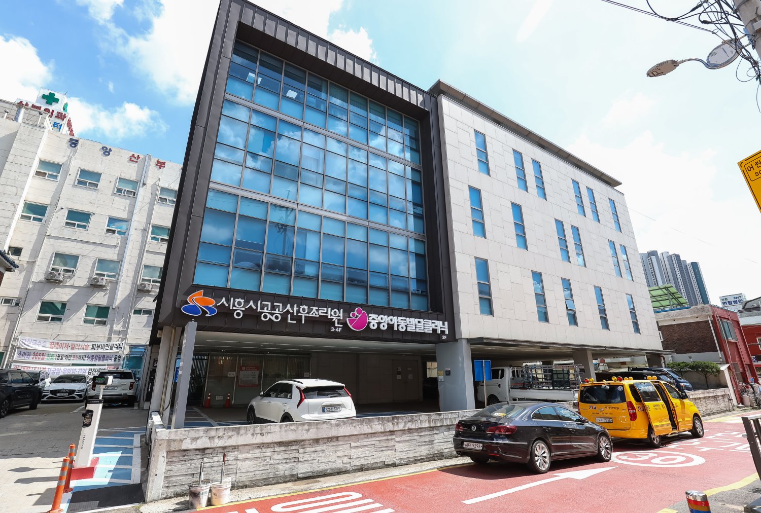 시흥