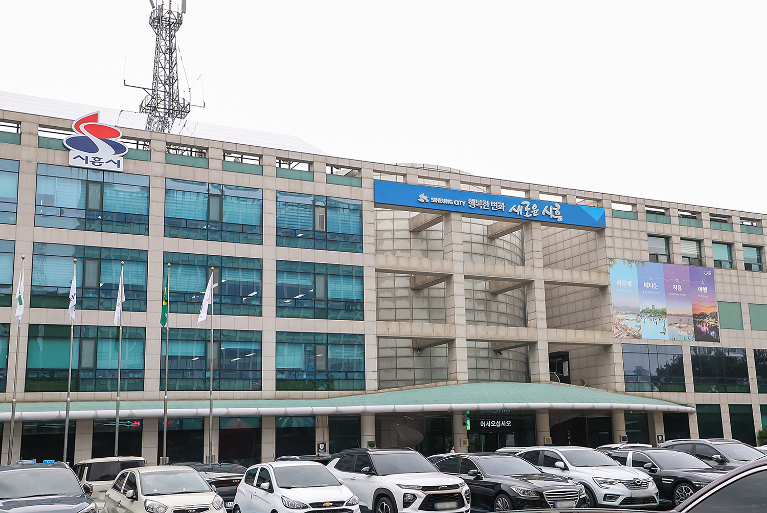 감정노동자 보호 나선 시흥시 ‘노사민정 감정노동자 권리보장위원회’ 중심 지원 체계 가동