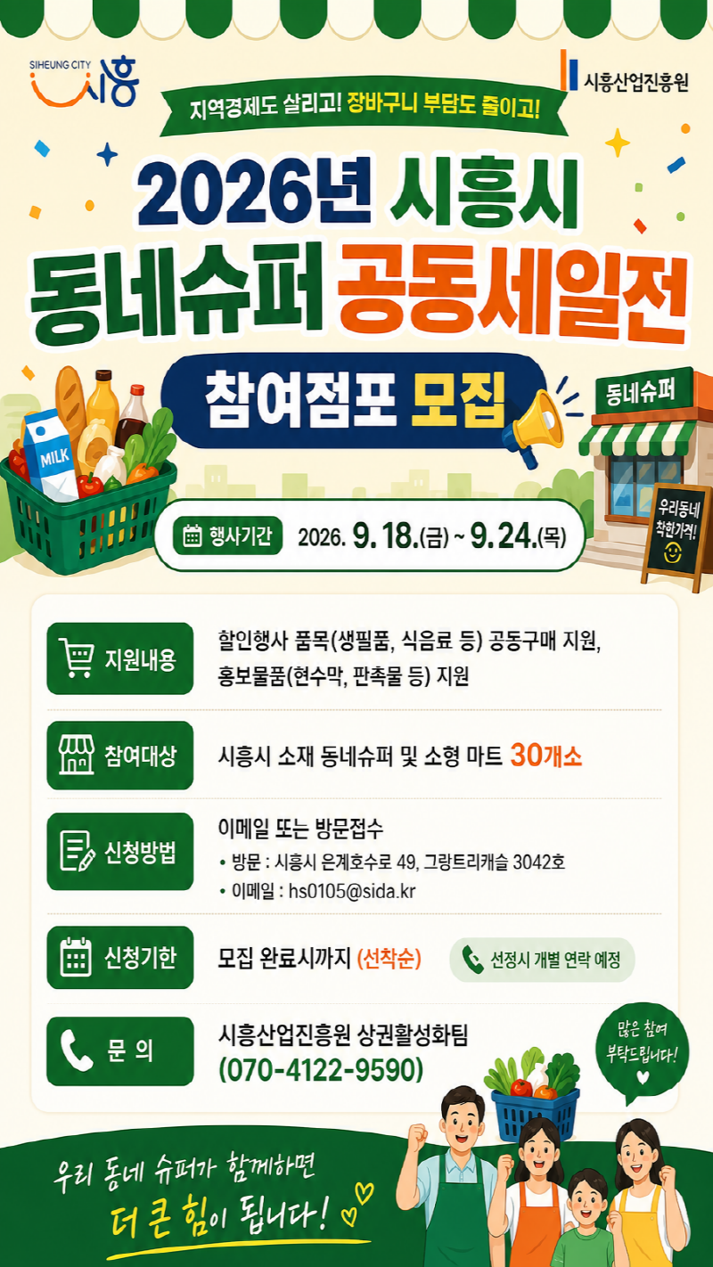 추석