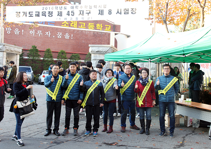 “너희 모두는 할 수 있단다! 최선을 다하렴”