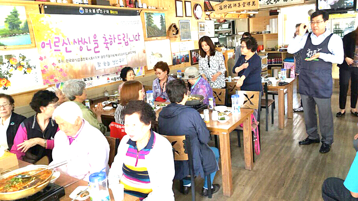 음식 봉사로 나누는 따뜻한 온정