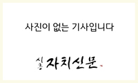 성추행 은폐 공무원들 중징계 처분 요구