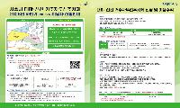 대야·신천동 거주자우선주차제 신청 접수