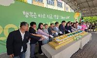 시흥시대야복지관, 주민 주도 마을축제 20년 이어가 