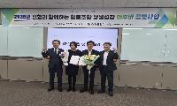 시흥주거복지센터·경기시흥신협, 고령자 주거안전 협력