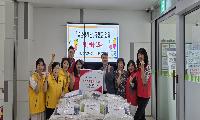 배곧2동 넝쿨봉사단, 폭염 취약계층에 여름 이불 15채 기탁