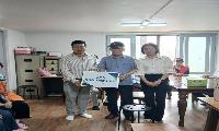 연재단·시흥시희망팔도회, 경로당에 여름맞이 나눔 후원