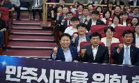 문정복 의원, 헌법가치 교육 제도화 논의 