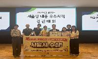 시흥시, 저출생 대응 정책 ‘우수상’