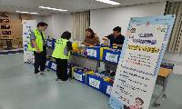 시흥시사회복지협의회, 취약계층 아동 가정에 안전 꾸러미 지원