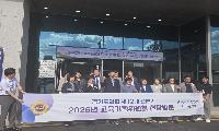 김영훈 도의원, 이주배경 학생 사각지대 해소 주문