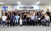 시흥시의회, 오직 민생·시민소통