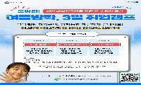 시흥시, 여성 대학(원)생 대상 ‘단기 취업캠프’ 