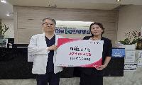 대원한방병원, 정왕3동 초등학생 위해 장학금 1천만 원 후원