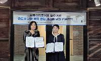 시흥시·한국산업단지공단, 시화산단 근로자 문화복지 확대
